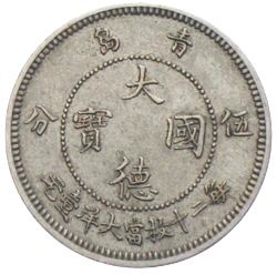 Kiautschou 5 Cent 1909