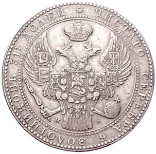 Nikolaus I. von Russland, 10 Zlotych =1 1/2 Rubel 1837