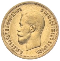 10 Rubel Goldmünze Nikolaus II 1899