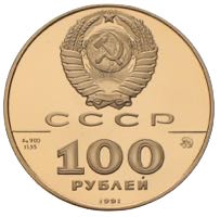 100 Rubel Russland Goldmünze Tolstoi 