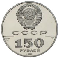 150 rubel platin kampf gegen tataren
