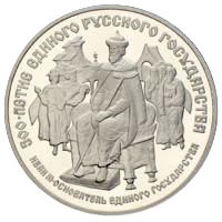 25 Rubel Palladium 1989 Zar Iwan 25 Rubel Palladium 1989 Zar Iwan