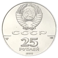 Russland 25 Rubel Palladium Ballerina 1990