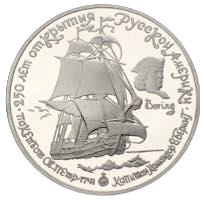 25 Rubel Palladium 1990 St Peter 25 Rubel Palladium 1990 St Peter