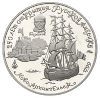 25 Rubel 1991 St Nikolaij Palladium