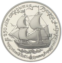 25 Rubel Russland Palladium