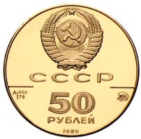 50 Rubel Goldmünze Kathedrale im Kreml 1989