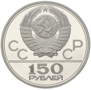 150 Rubel Platin Olympiade in Moskau Diskuswerfer