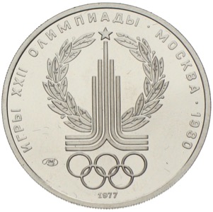 150 Rubel Platin Olympiade in Moskau Emblem 1977