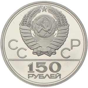 150 Rubel Platin Olympiade in Moskau Emblem