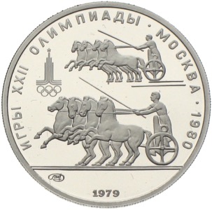150 Rubel Platin Olympiade in Moskau Wagenrennen 1980