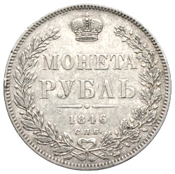 MOHETA Rubel 1846 Zar Nikolaus