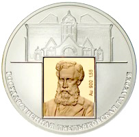 Russland 3 Rubel Tretjakow Silber mit Gold Inlay 2006