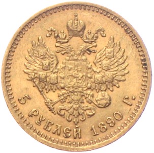 5 Rubel Gold Alexander III.