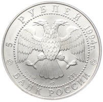 Russland Palladium 5 Rubel Ballerina