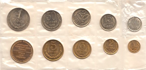 Russland KMS Kursmünzensatz 1965 Leningrad Mint