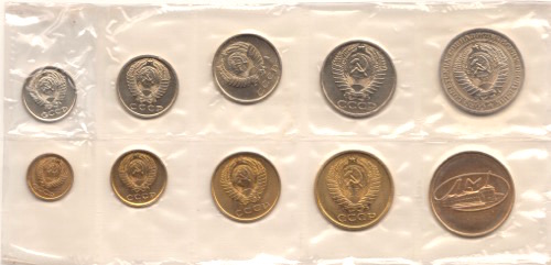 Russland KMS Kursmünzensatz 1965