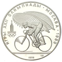 Russland Olympiade 1980 10 Rubel