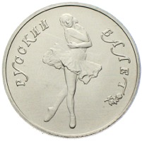 Russland Palladium Ballerina 10 Rubel