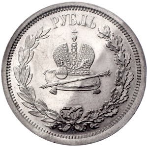 Russland 1 Silber Rubel 1883 Alexander III. zur Krönung