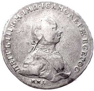 Russland Silber-Rubel Peter III. 1762