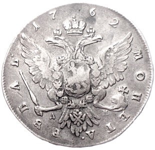 Russland Rubel Peter III. 1762