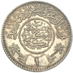 Saudi Arabien 1 Riyal AH 1367 1947 Silber