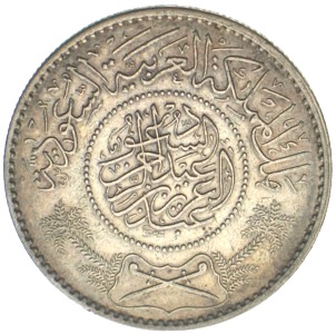Saudi Arabien 1 Riyal AH 1367 1947