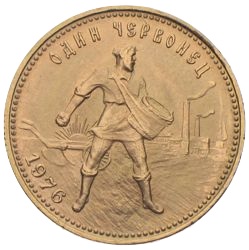 Tscherwonez 10 Rubel Gold