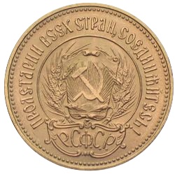 Tscherwonez 10 Rubel Gold Russland