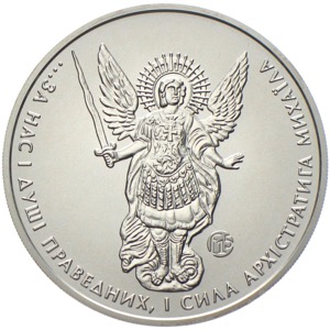 Ukraine 1 Unze Silber Erzengel Michael 2013